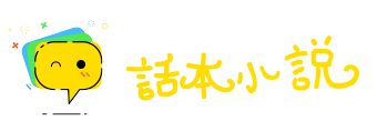 田月桑时网